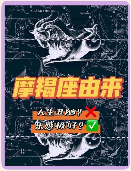 魔羯座守护神是谁_希腊神话中的牧神潘