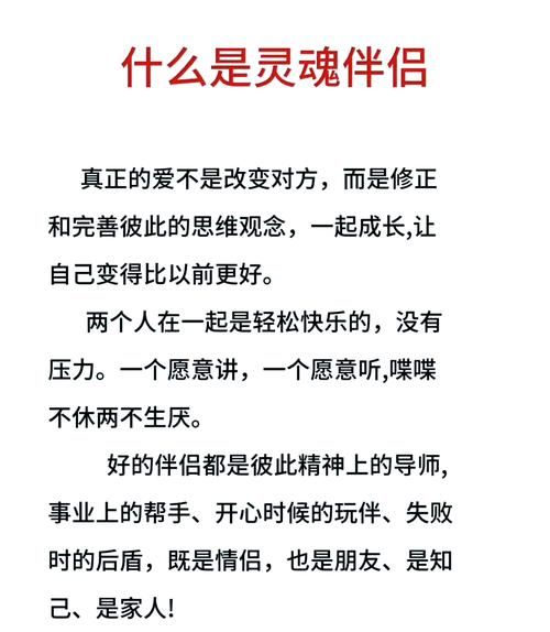 双子女的精神伴侣是谁_如何成为双子女的灵魂伴侣