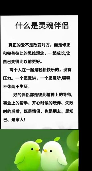 双子女的精神伴侣是谁_如何成为双子女的灵魂伴侣