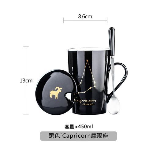 魔羯座陶瓷杯多少钱一个_魔羯座陶瓷杯价格区间