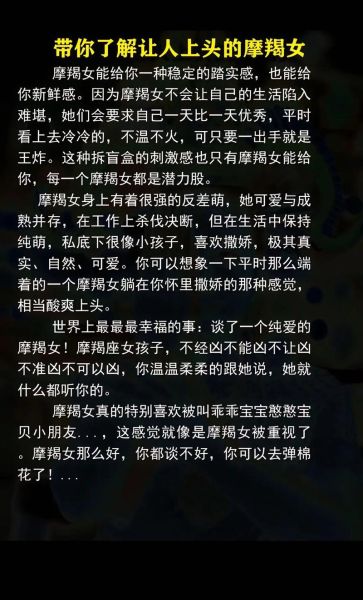 魔羯女吃饭不回应_如何继续聊天