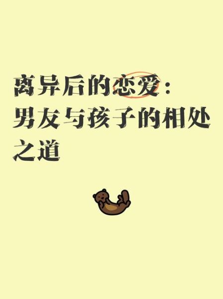 魔羯妈妈和魔羯儿子相处之道_如何化解代沟