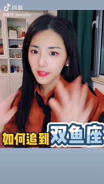 黑化双鱼眼神_如何识别与应对