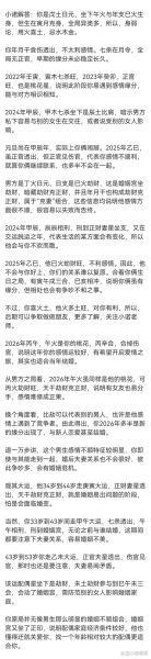 双子女记仇表现_如何化解矛盾