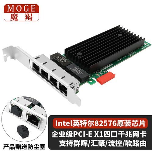 魔羯82576是什么_魔羯82576怎么使用