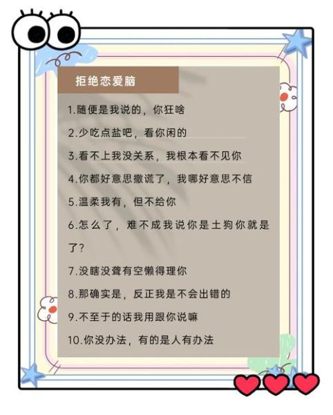 魔羯男PUA套路有哪些_如何反制魔羯男PUA