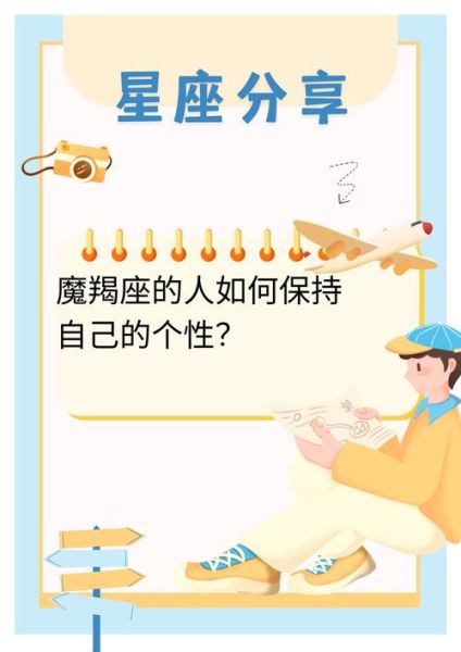 魔羯座为什么这么难懂_魔羯座真正的美在哪里