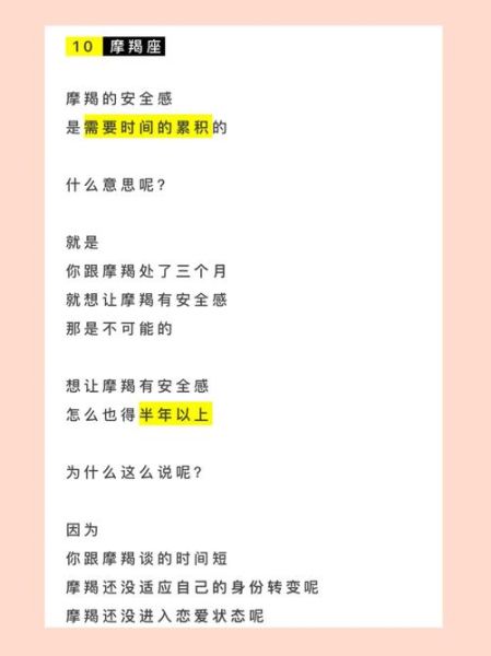 魔羯视频怎么下载_魔羯视频安全吗