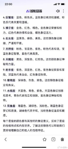 魔羯台阶_如何正确铺设