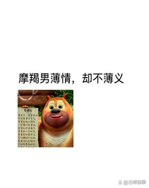 魔羯男不告白_他到底在怕什么