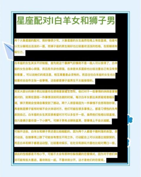 魔羯女和白羊男接吻会擦出怎样的火花_如何让吻更合拍