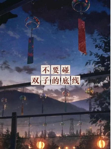 射手妈妈如何教育双子座女儿_双子女成长烦恼