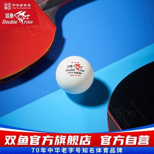 双鱼官方商城正品怎么买_双鱼官方商城价格贵吗