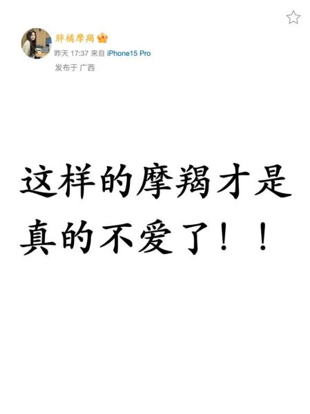 魔羯男听的歌都一样吗_魔羯男喜欢的音乐风格有哪些