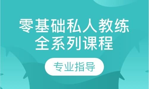 魔羯街舞适合零基础吗_课程费用大概多少