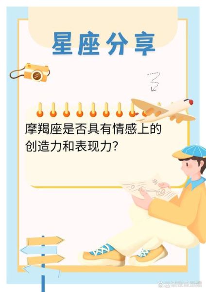 魔羯座生病了怎么办_如何照顾生病的魔羯