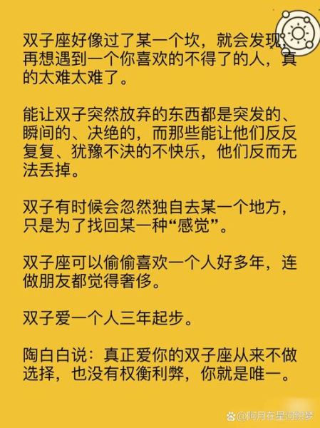 如何让双子座女生写作_双子女写作灵感激发方法