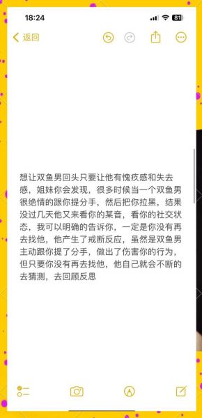 双鱼男离婚会后悔吗_双鱼男离婚后心理变化