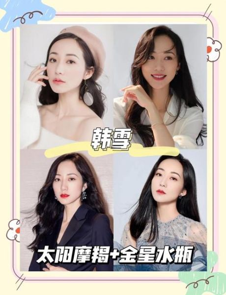 魔羯座长大能当明星吗_魔羯座明星潜质分析