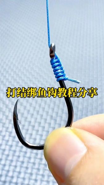 绑双鱼钩教程_绑双鱼钩怎么绑最结实