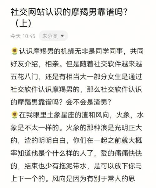 魔羯博士是什么_魔羯博士靠谱吗