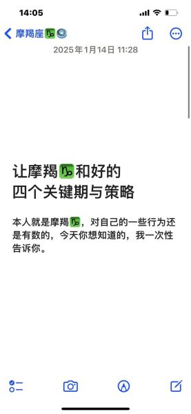 罗尔魔羯是什么_罗尔魔羯性格特点