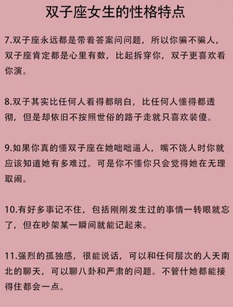 越宠双子女会怎样_如何与双子女相处