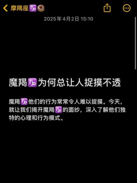 魔羯幽灵是什么_魔羯幽灵写作技巧