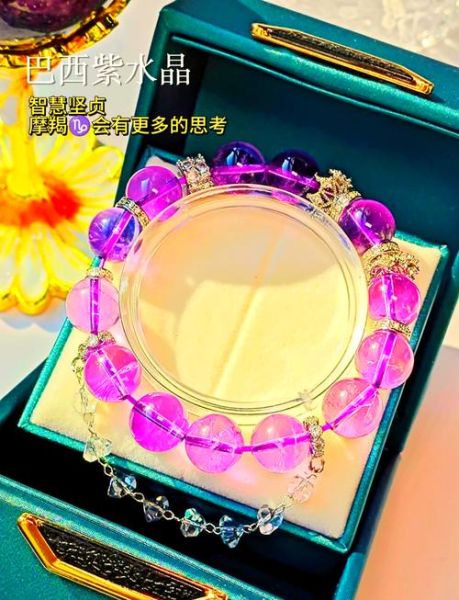 魔羯座适合戴什么水晶_魔羯座开运水晶有哪些