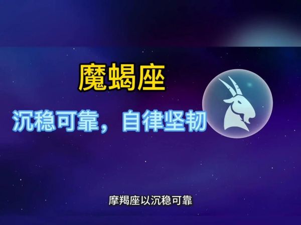 魔羯集团怎么样_魔羯集团靠谱吗