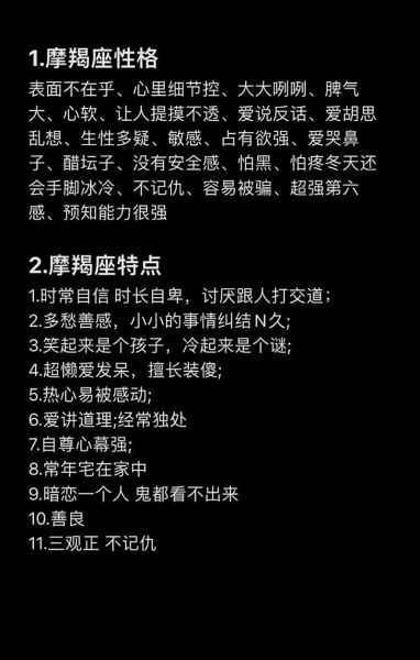 魔羯女朋友感觉不在乎_如何让她重新重视你