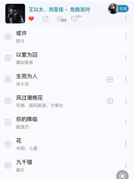 魔羯座女生适合听什么音乐_如何挑选治愈歌单