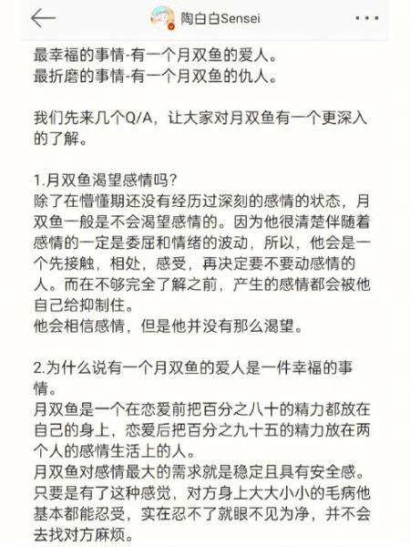 陆双鱼是谁_陆双鱼作品有哪些