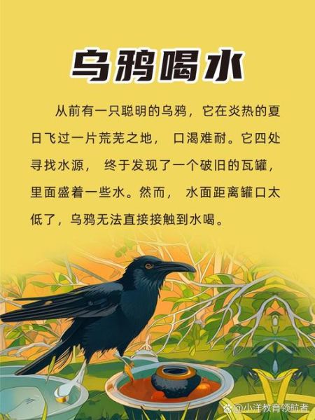 乌鸦魔羯是什么_乌鸦魔羯性格特点