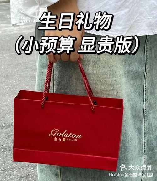 天蝎座生日礼物送什么_天蝎座女生喜欢什么礼物