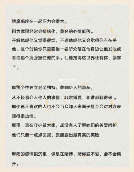 魔羯冷还是天秤冷_谁更冷漠