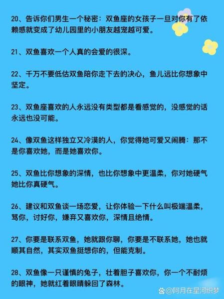 拜双鱼是什么_拜双鱼如何正确使用