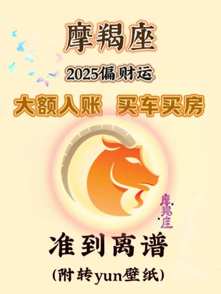 魔羯座买房注意事项_魔羯座适合买哪个城市