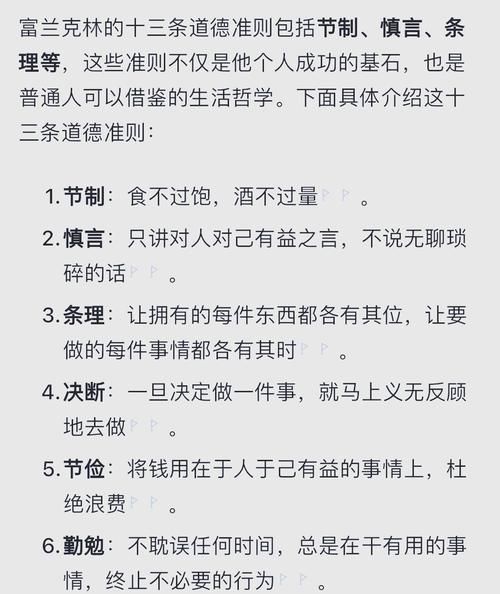 魔羯节制是什么意思_魔羯节制如何提升自律