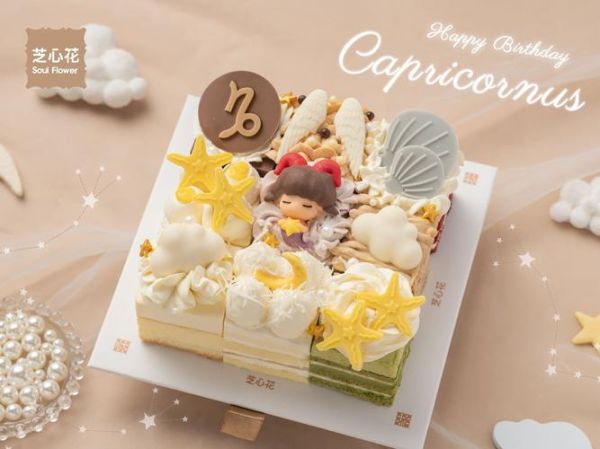 魔羯座女生蛋糕推荐_如何挑选专属生日蛋糕