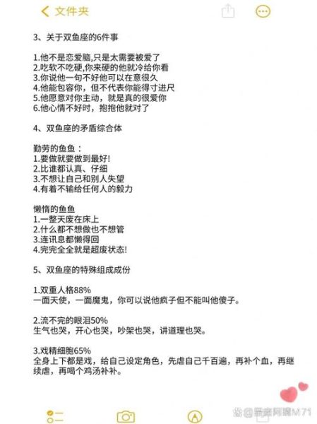 双鱼座为什么容易寂寞_如何缓解双鱼座孤独感