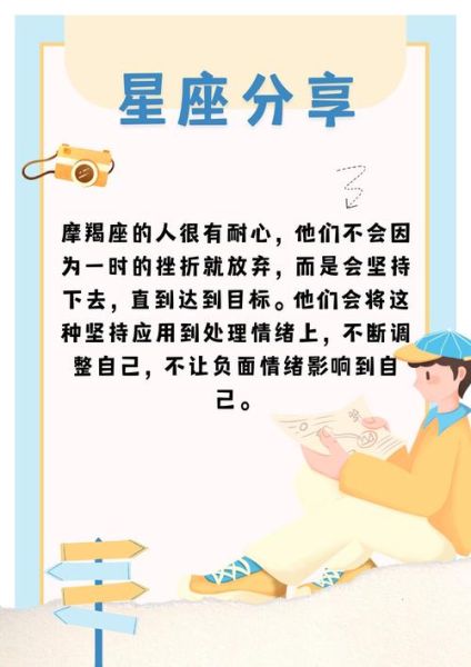 魔羯太痛苦怎么办_如何缓解摩羯座的情绪低谷