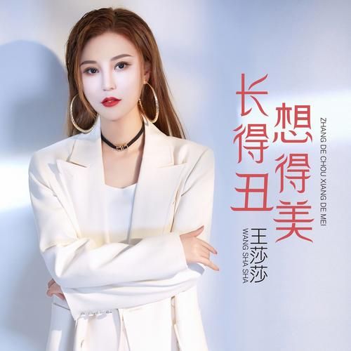 魔羯座女的专属歌手是谁_魔羯座女歌手推荐