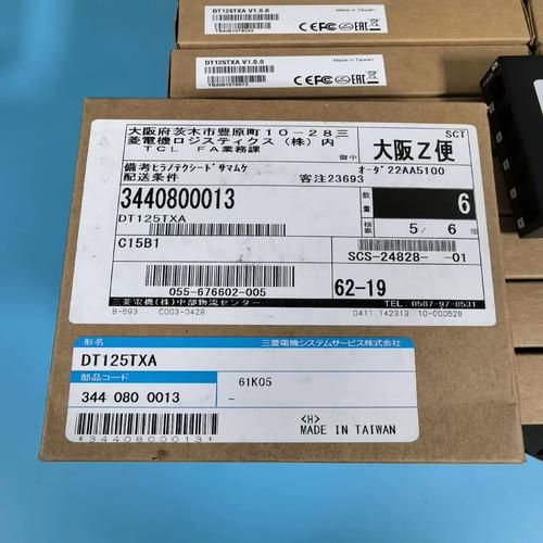 魔羯集线器是什么_怎么选型号