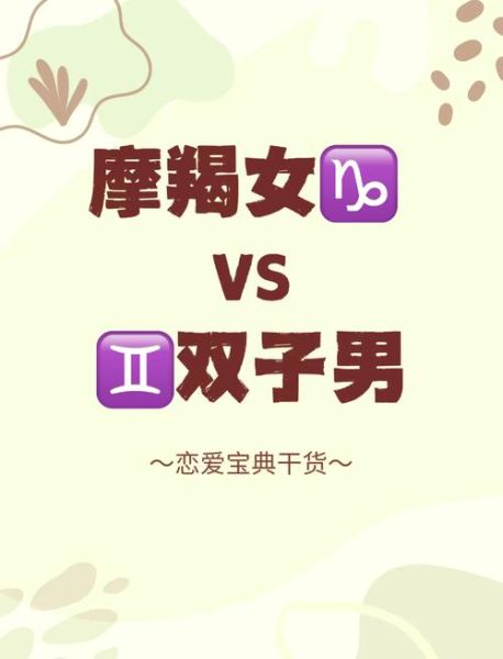 魔羯女适合什么男生恋爱_摩羯女最佳伴侣类型