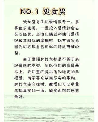 魔羯座闺蜜是谁呀_最适合的星座闺蜜