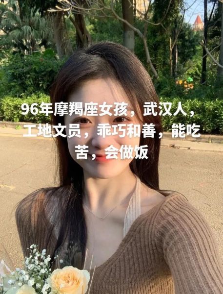 93年魔羯女适合什么工作_93年魔羯女感情运势如何