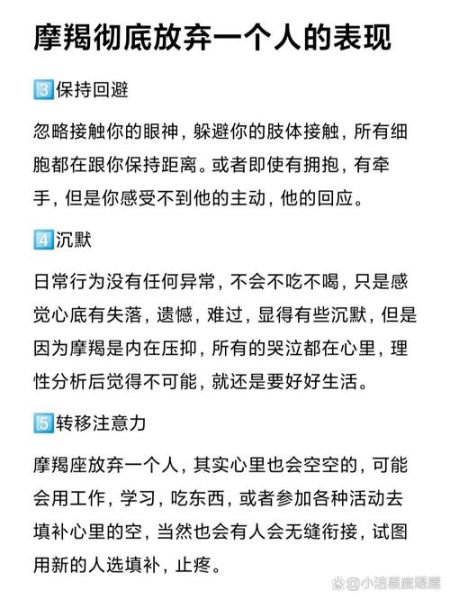 魔羯女爱魔羯男的表现_如何判断魔羯女动心