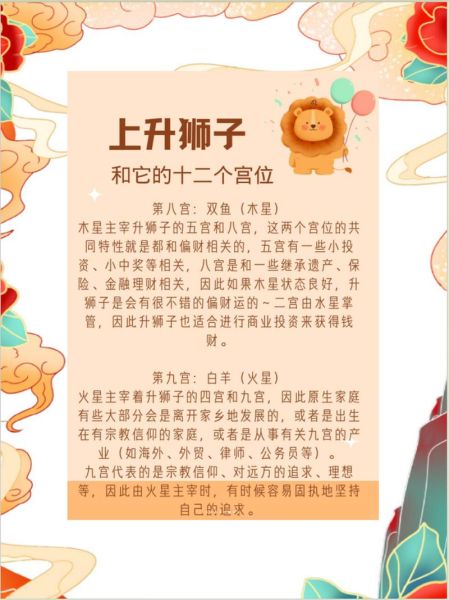 木星双鱼5宫_如何提升创造力