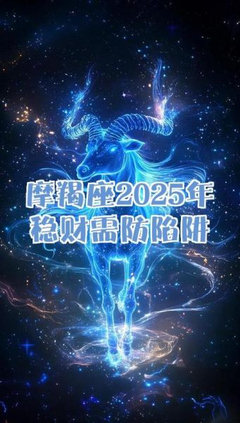 魔羯理财靠谱吗_魔羯理财收益怎么样